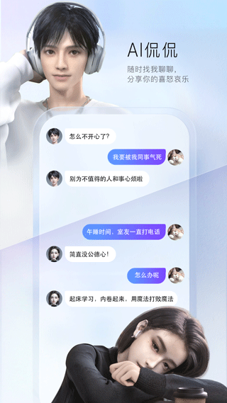 百度输入法安卓版